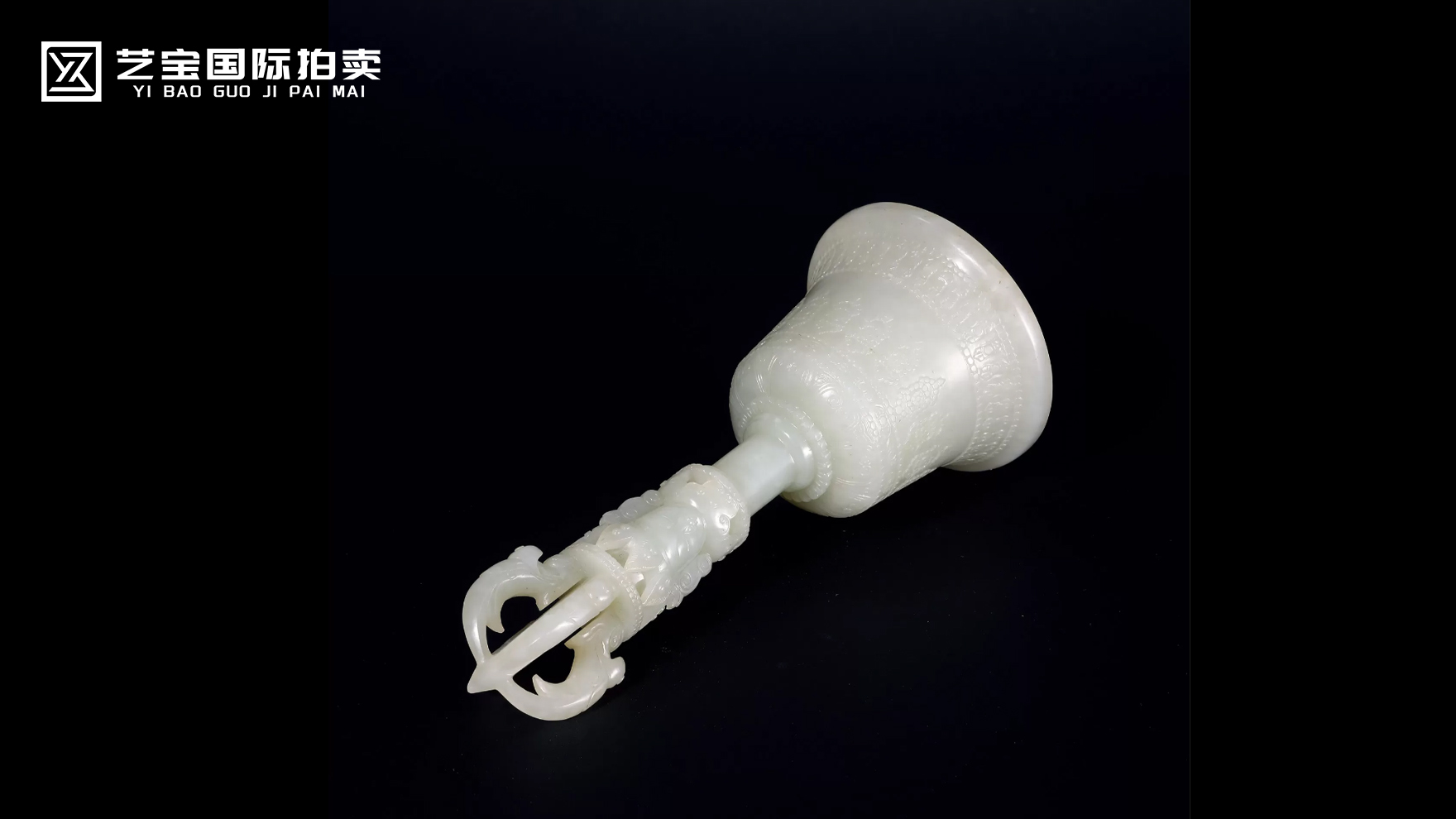 白玉金刚铃
