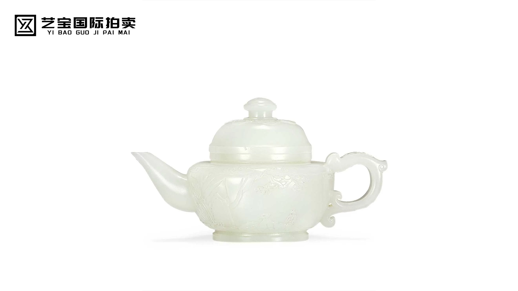 白玉山水人物御题诗茶壶