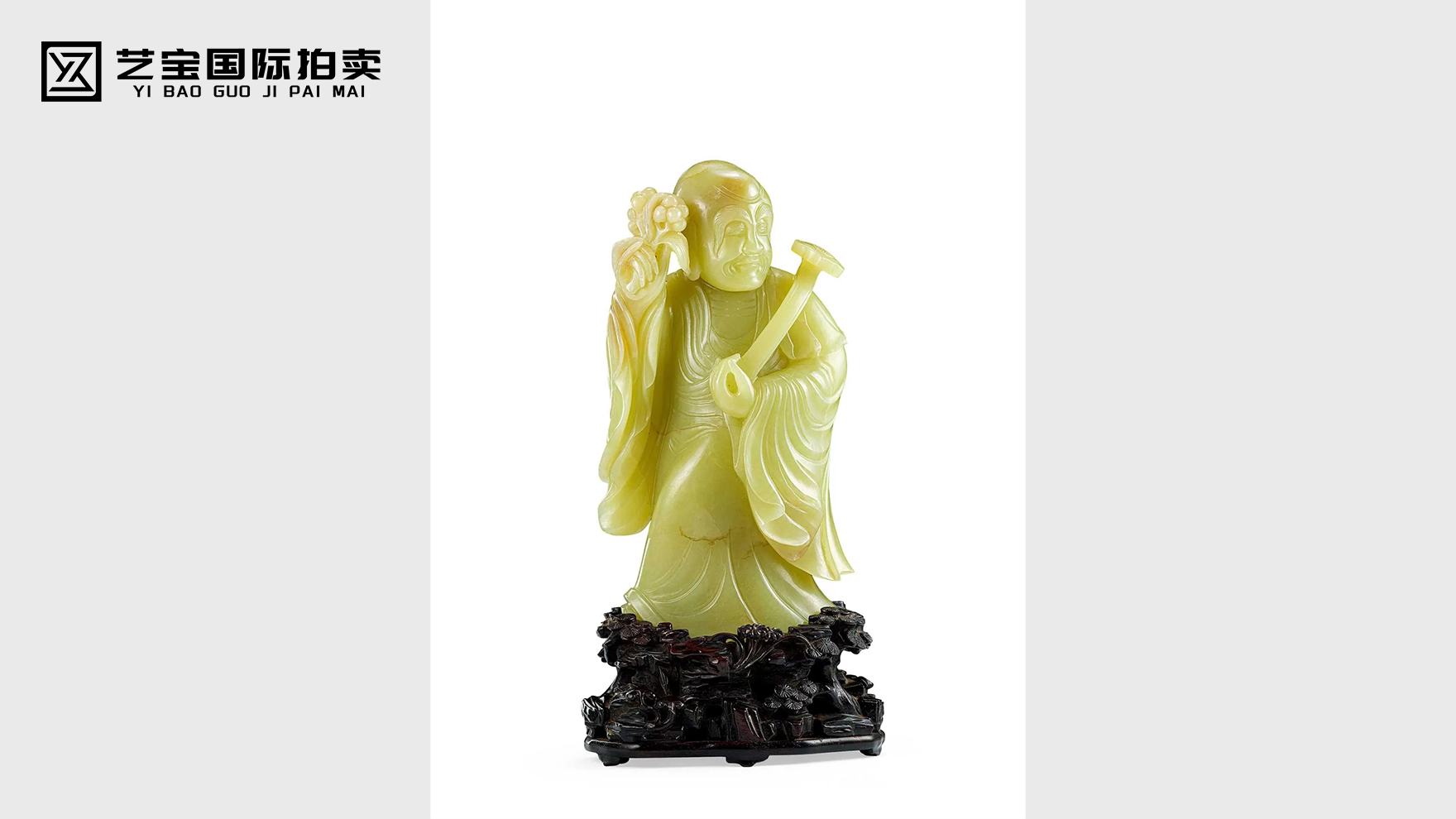 黄玉如意罗汉立像