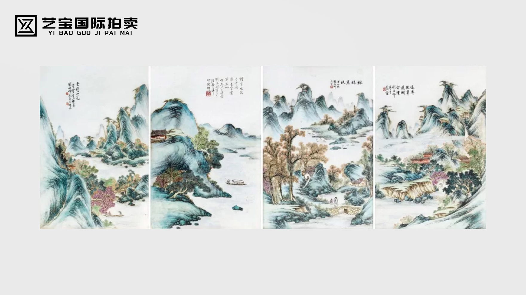 刘雨岑粉彩山水四季瓷板一套