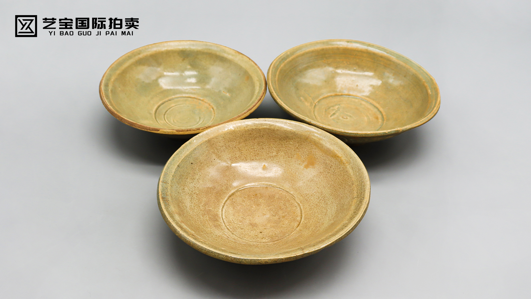 宋龙泉窑青釉碗