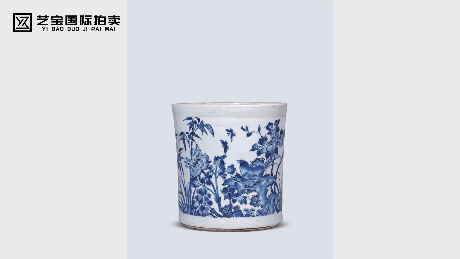 崇祯青花花鸟纹大笔筒