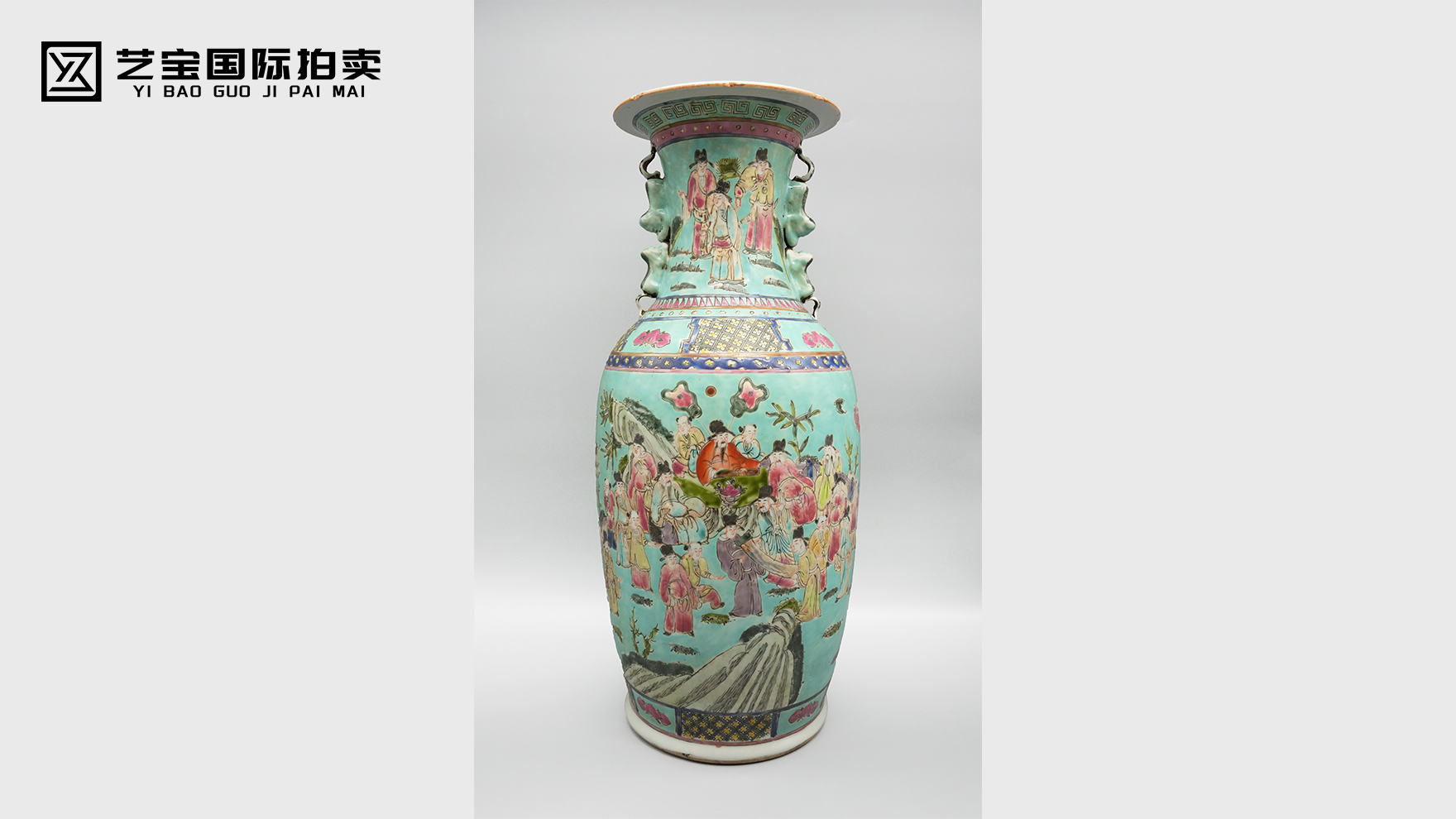 同治松石绿地粉彩群仙祝寿图双耳尊