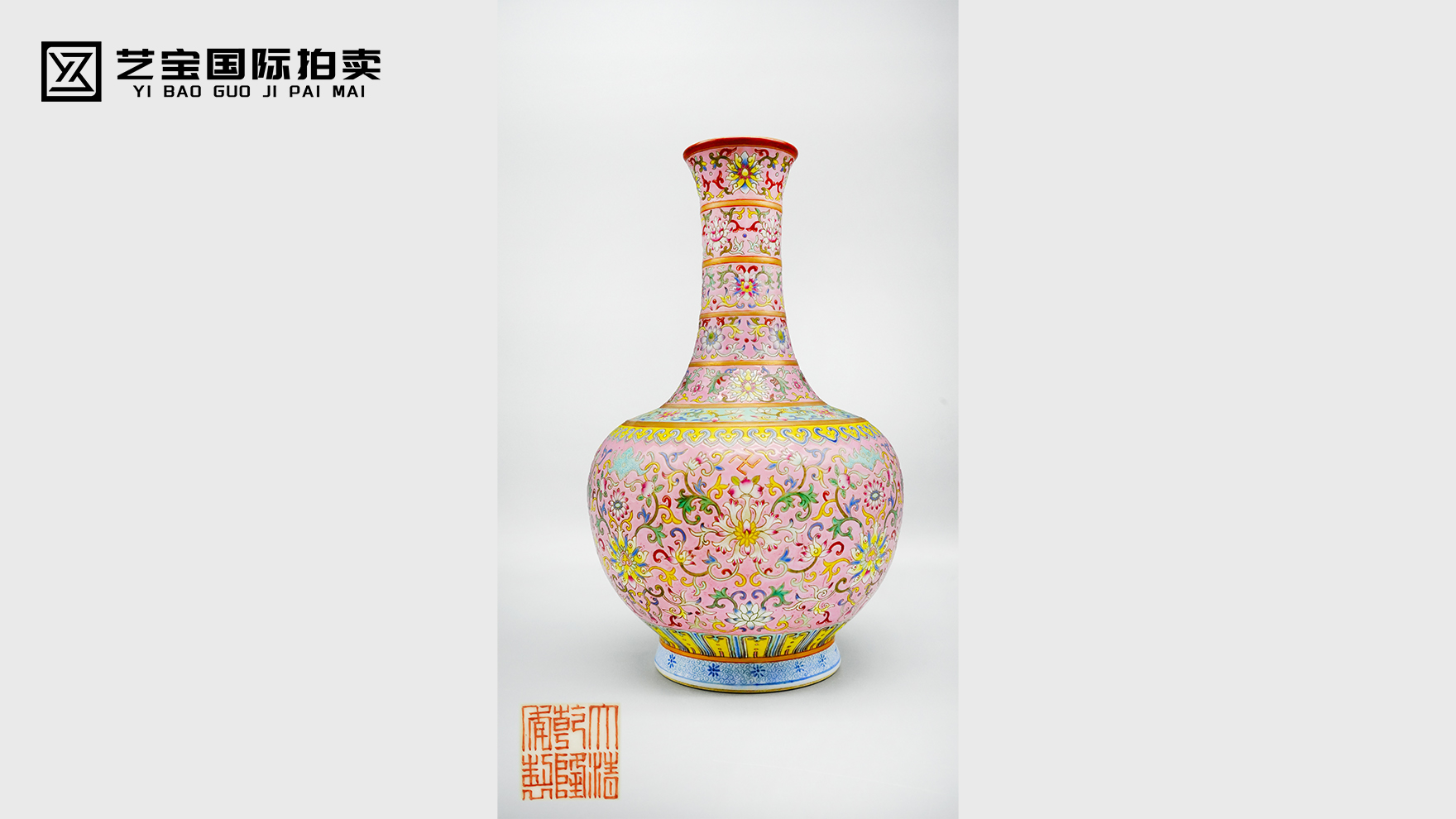 乾隆粉地洋彩莲托八宝螺旋描金玉堂春瓶