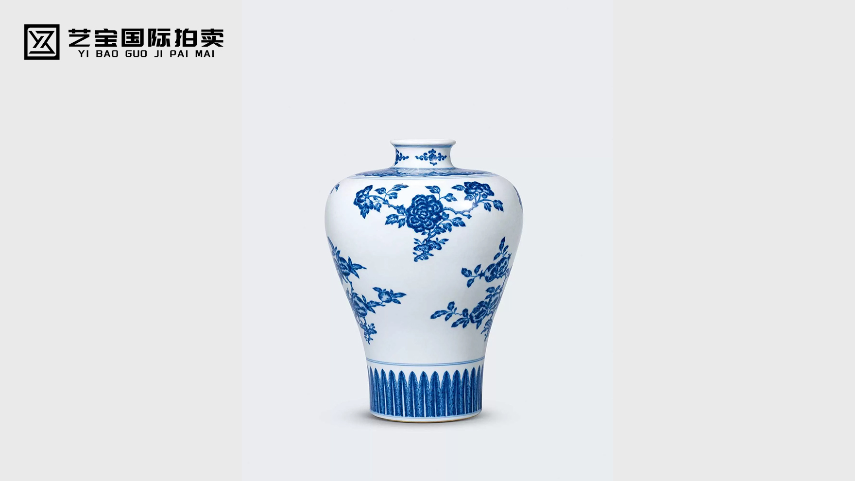 青花折枝花果纹梅瓶