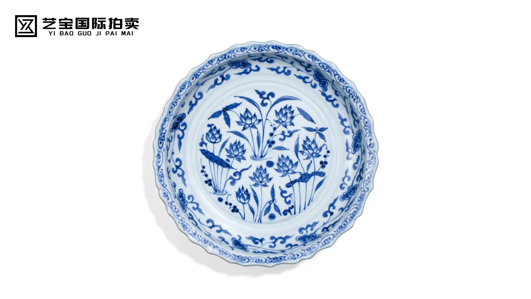 青花满池娇纹菱口折沿盘