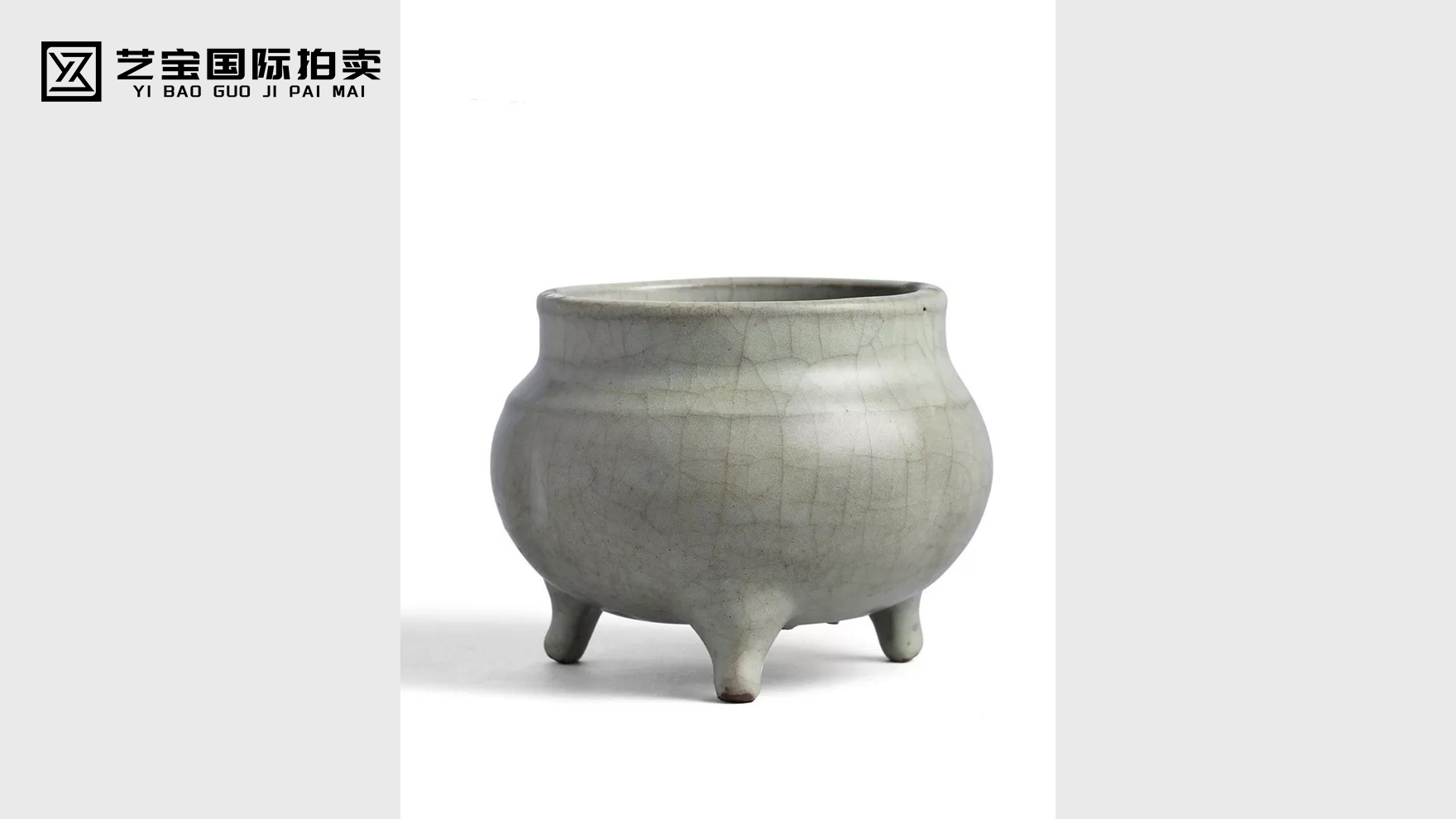 官窑鬲式炉