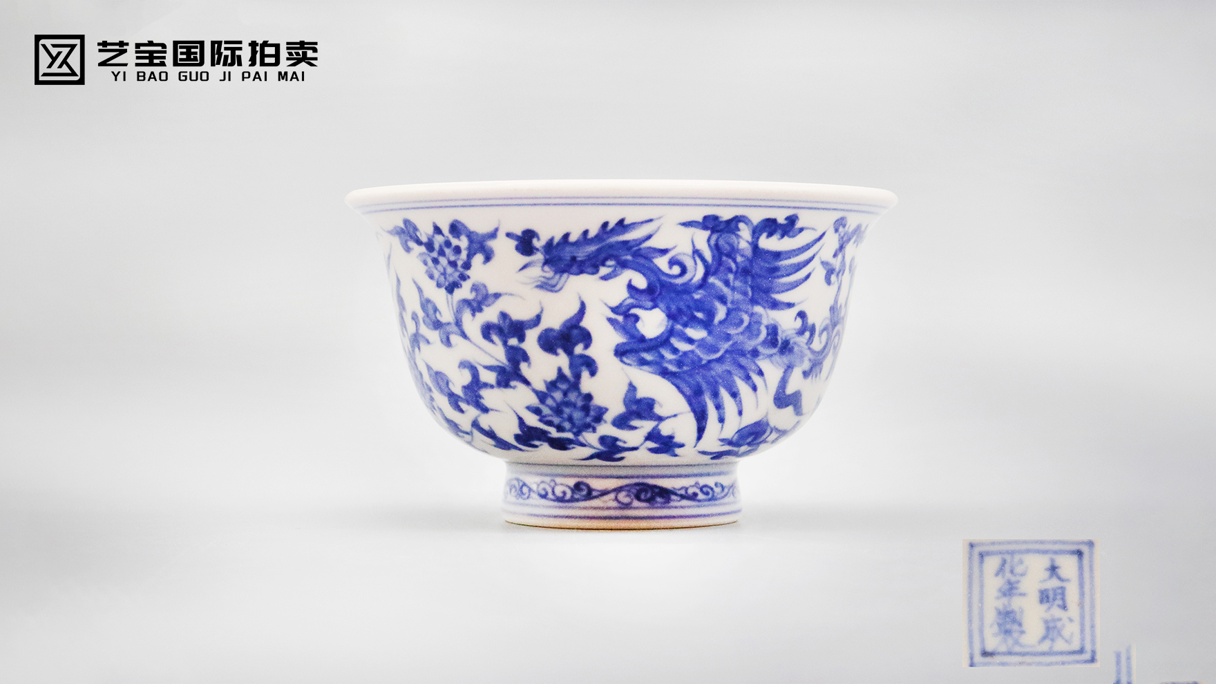 成化青花杯