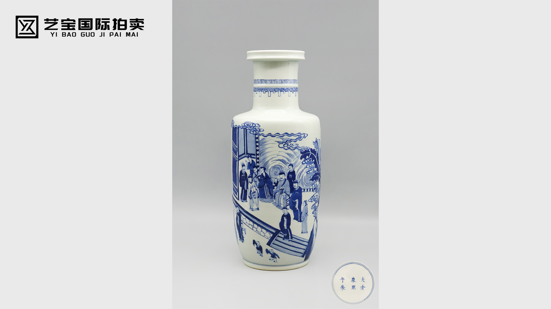 康熙青花人物棒槌瓶