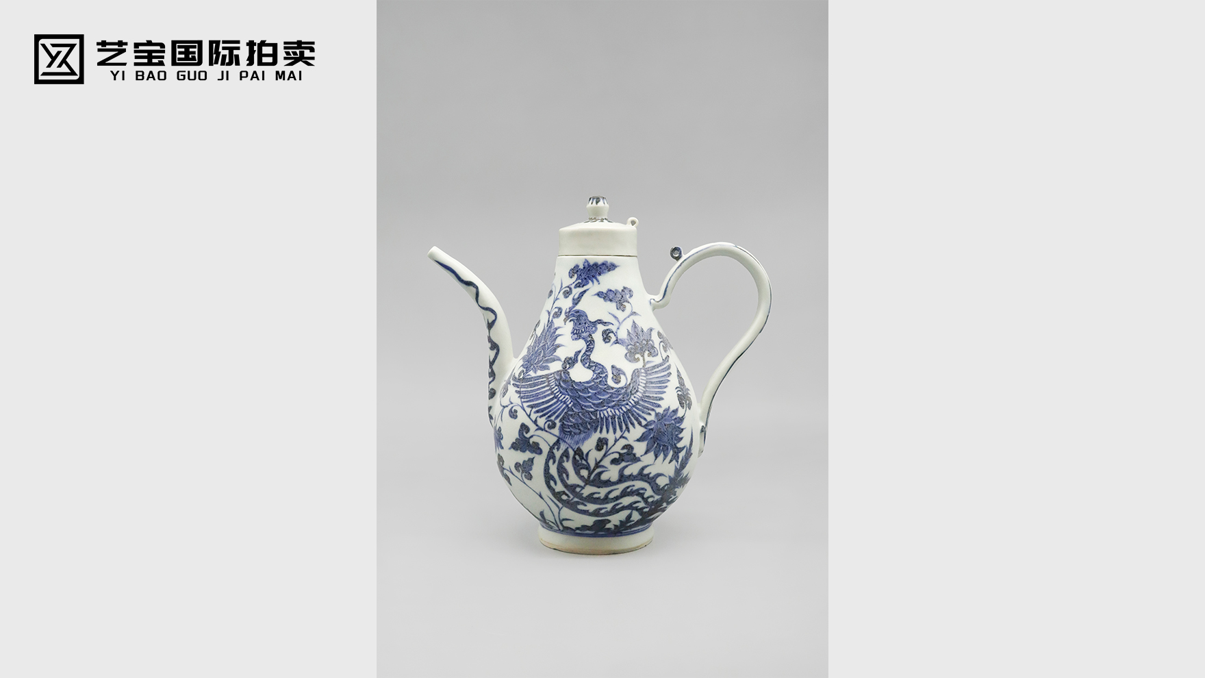 青花凤纹执壶