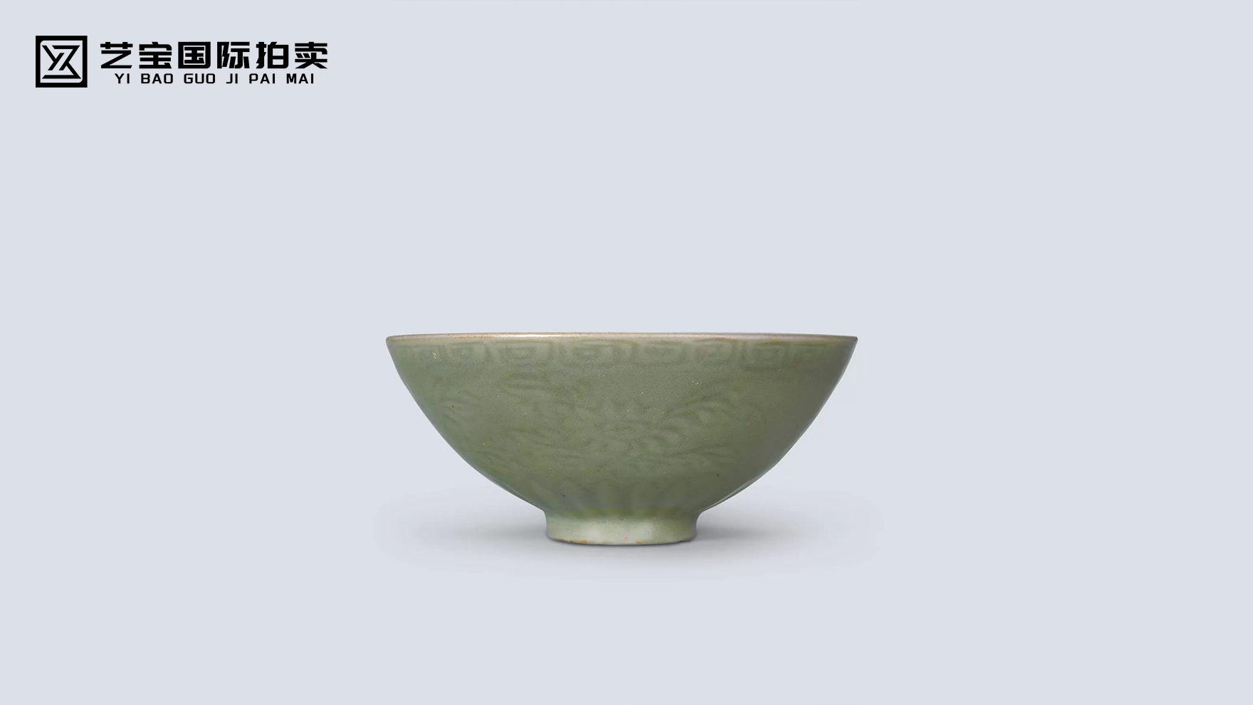 青花凤纹执壶 龙泉官窑青釉暗刻折枝花卉纹大碗