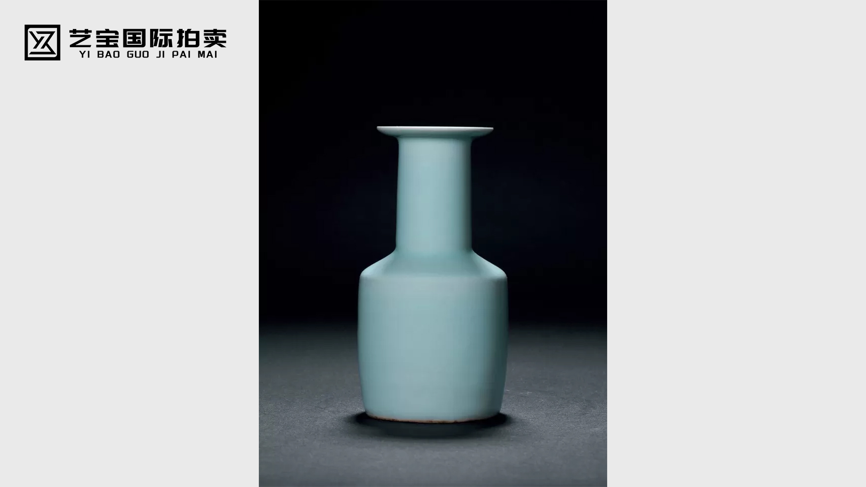 龙泉窑粉青釉纸槌瓶