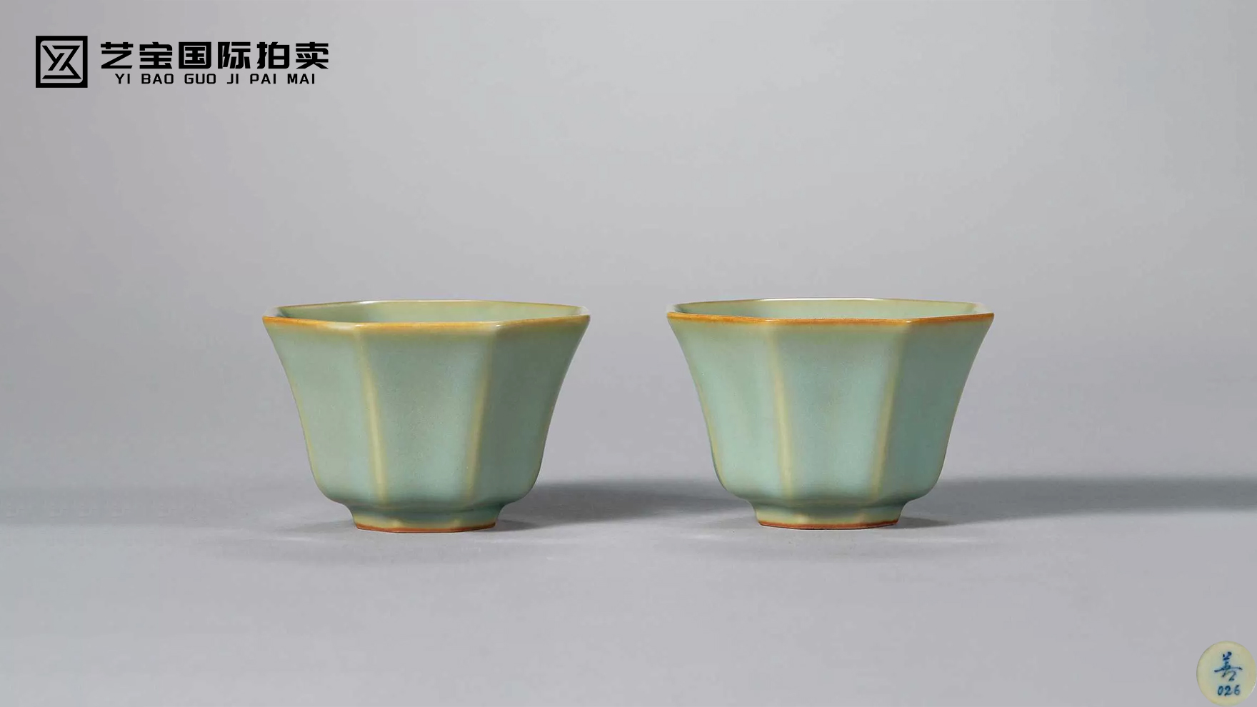 汝窑八方杯