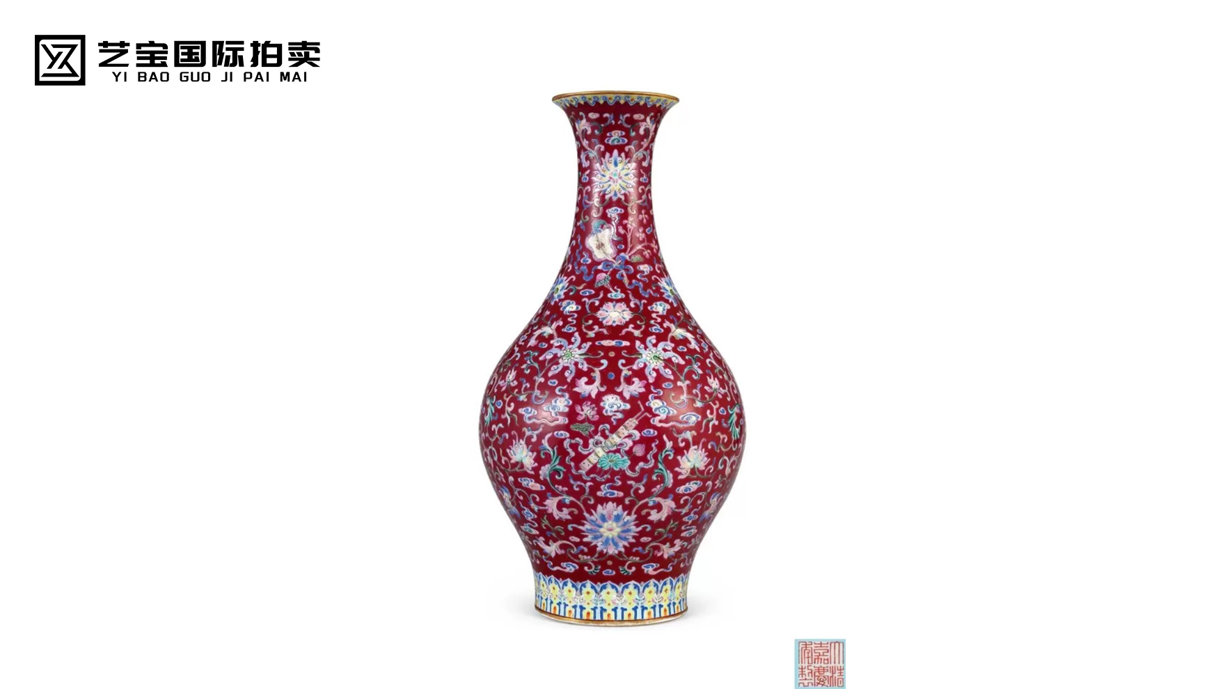 嘉庆胭脂紫地洋彩暗八仙花卉橄榄瓶