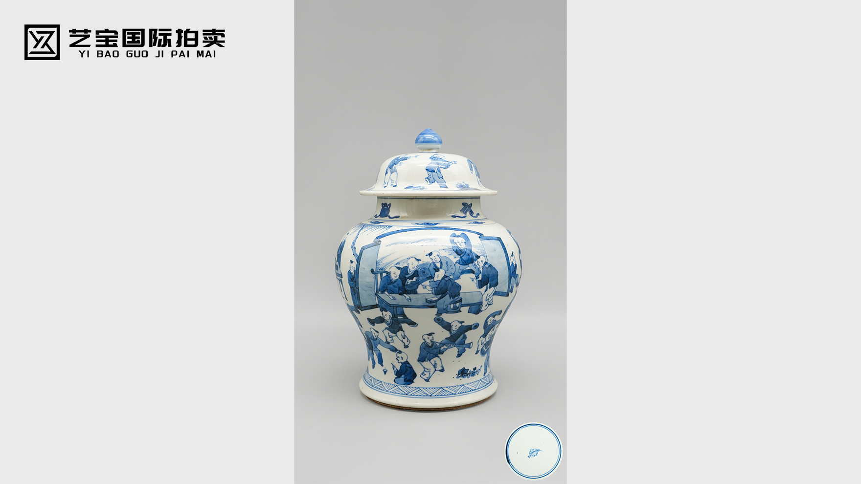 康熙青花百子婴戏图将军罐