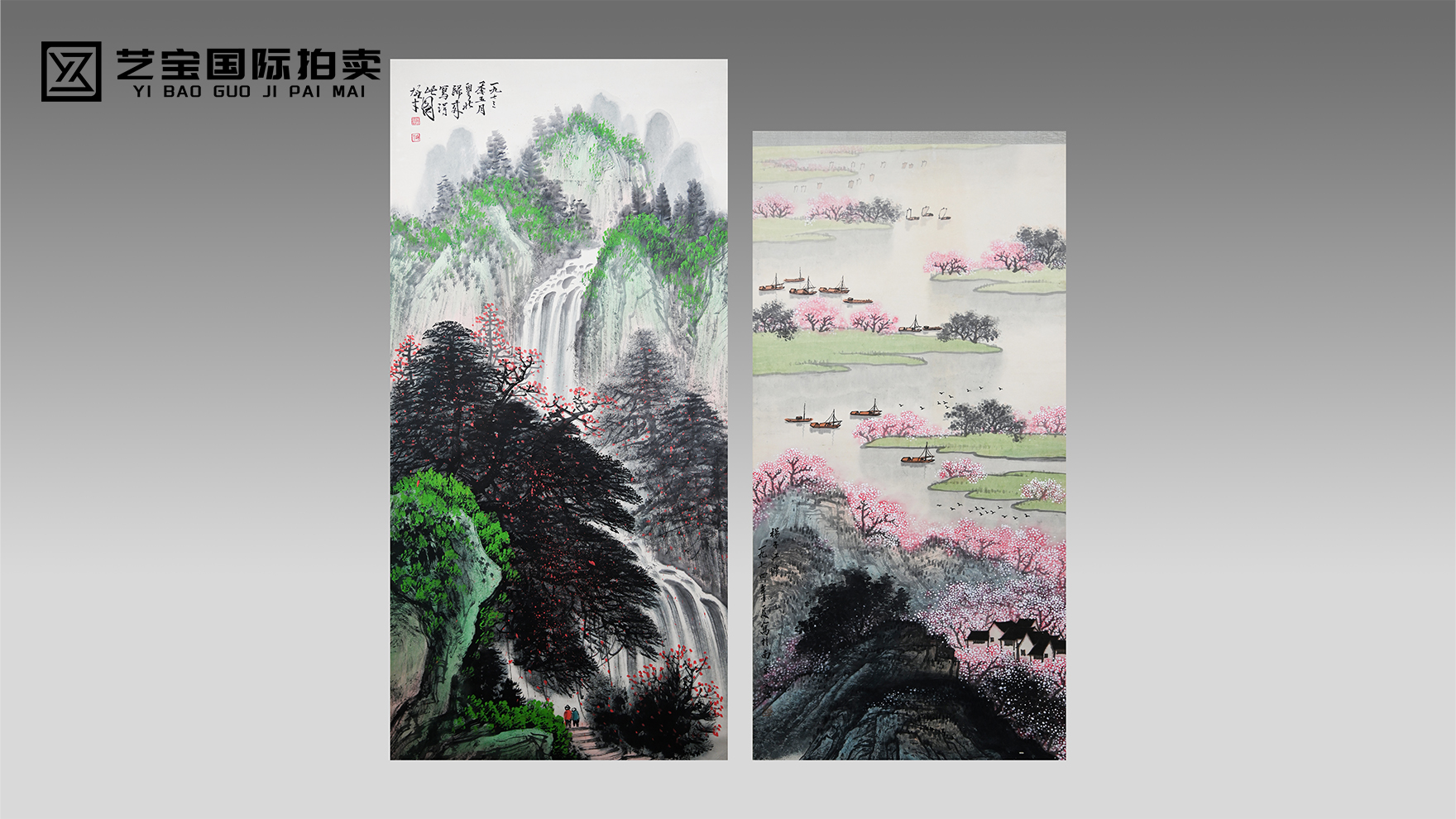 黎雄才 《飞瀑松壑》 宋文治 《江南桃花渔舟图》