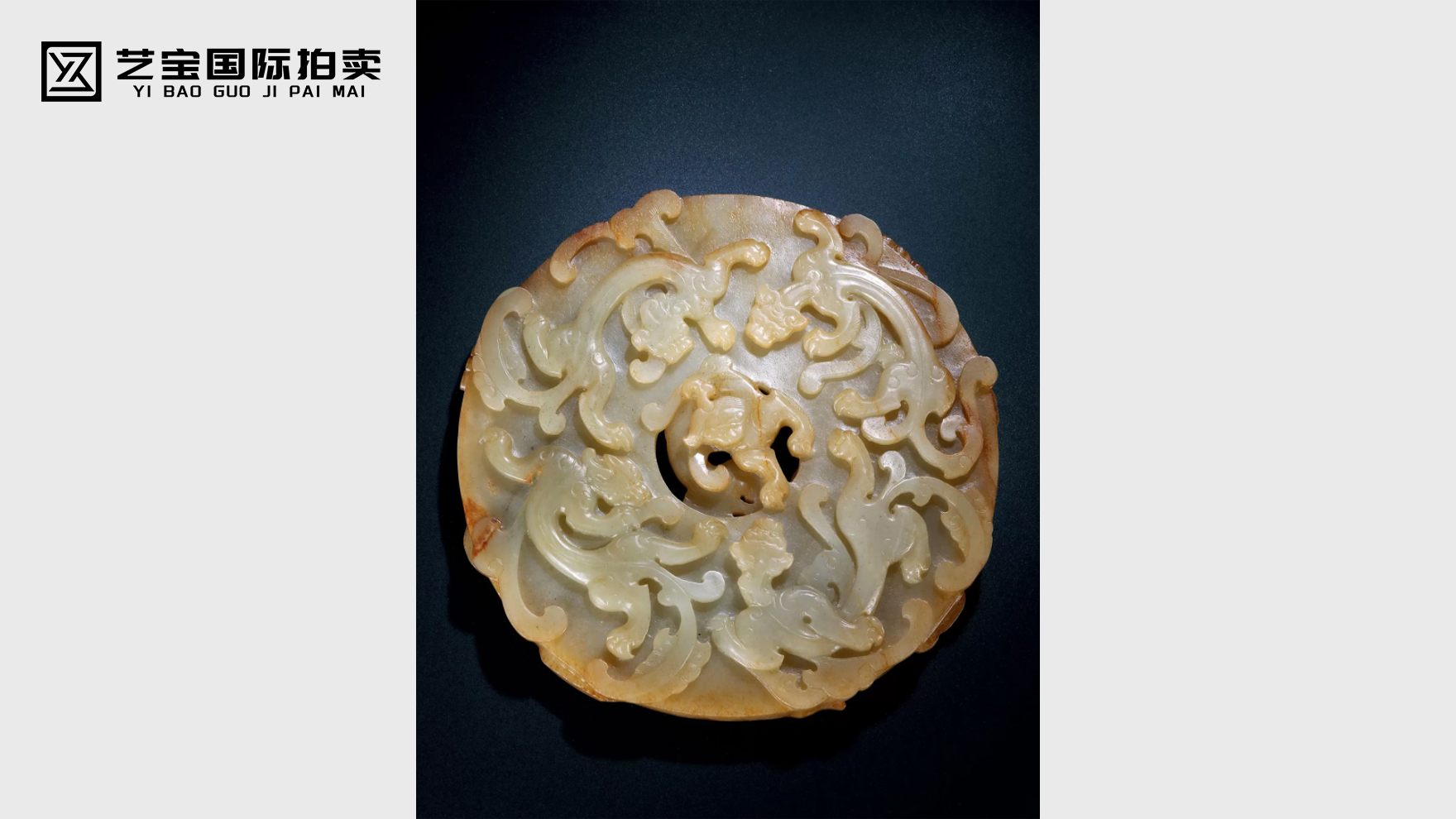 白玉九龙璧