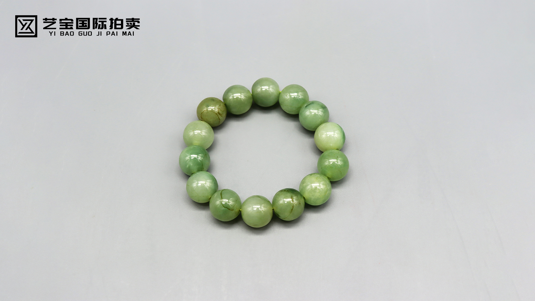 翡翠手串