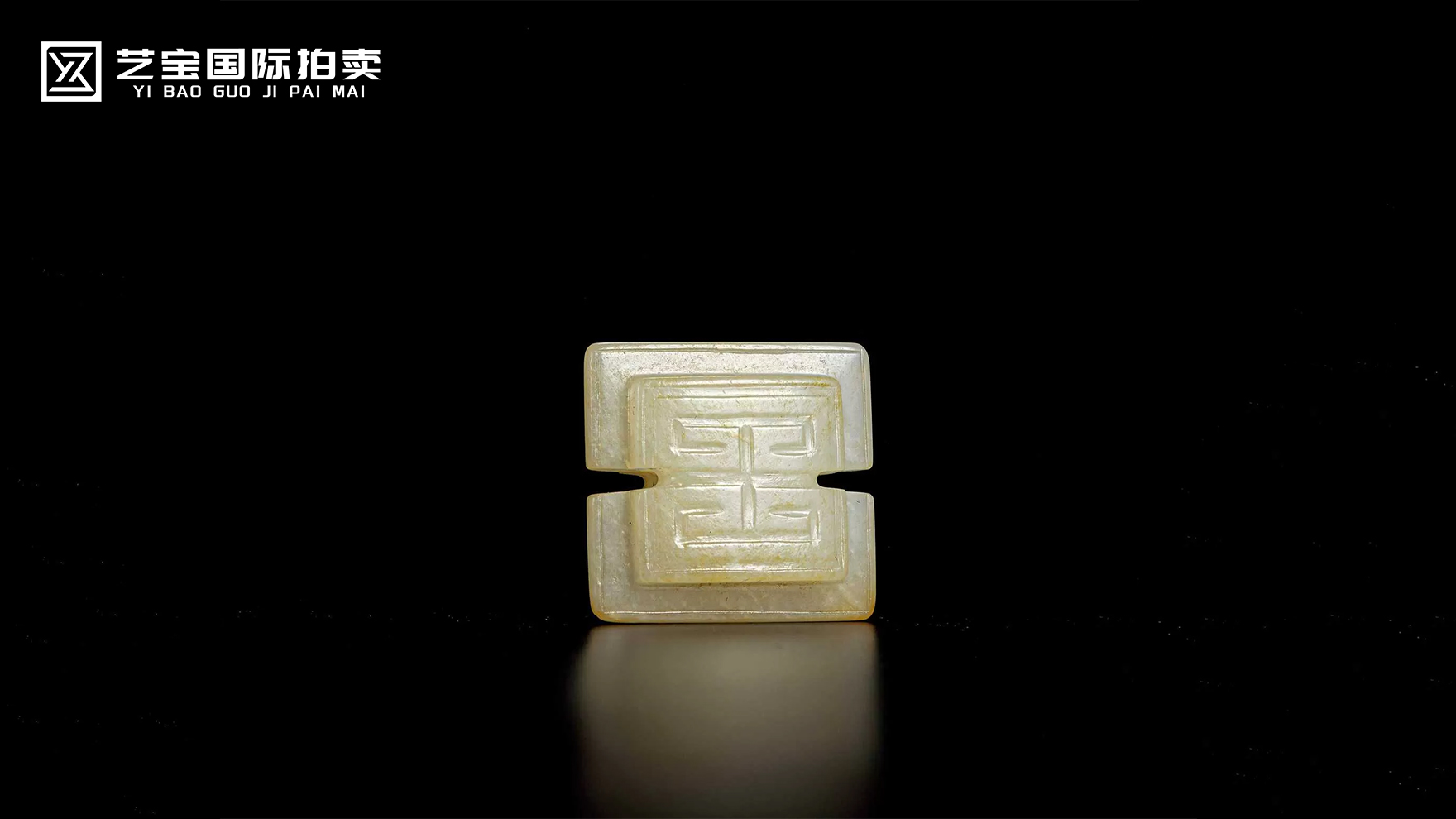 工字佩
