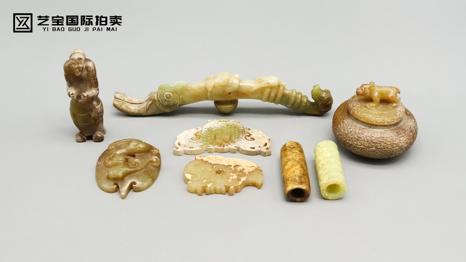 古玉一组
