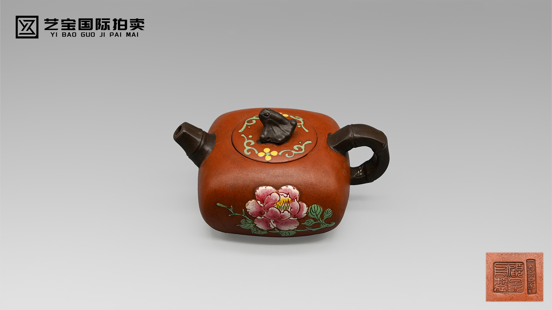 顾景舟 紫砂花卉纹方形竹节壶