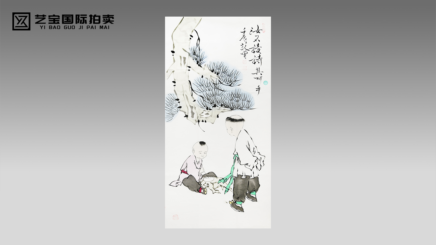 范曾《老子出关》