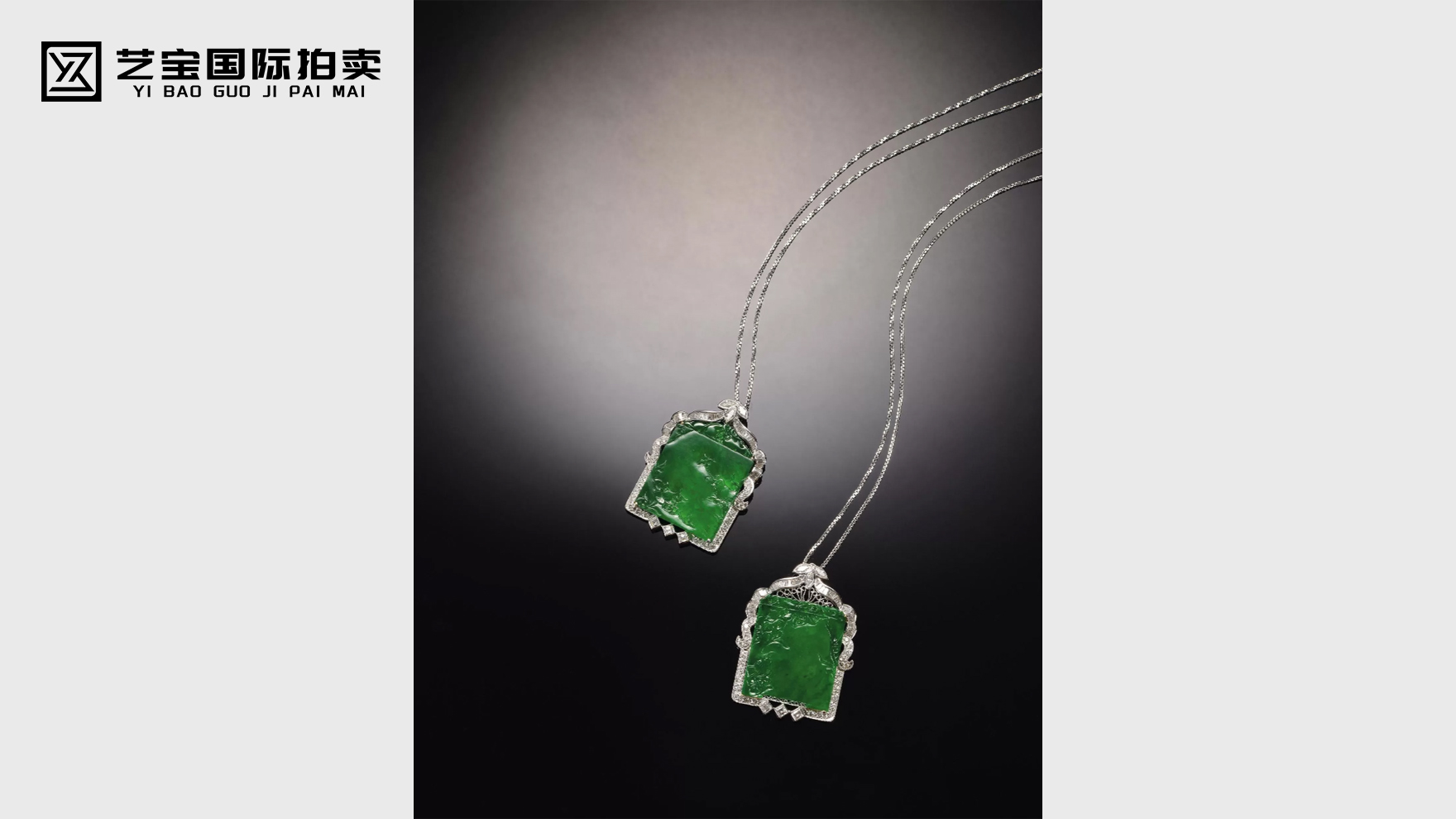 翡翠花鸟牌一对