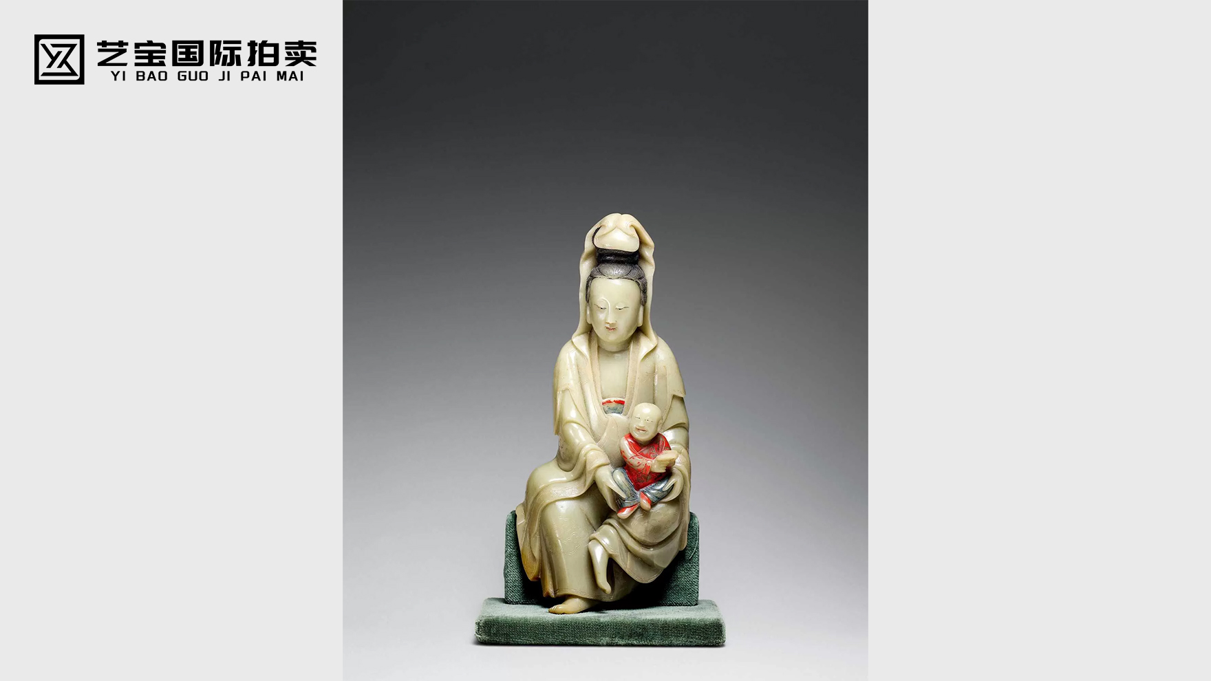 寿山石雕送子观音像
