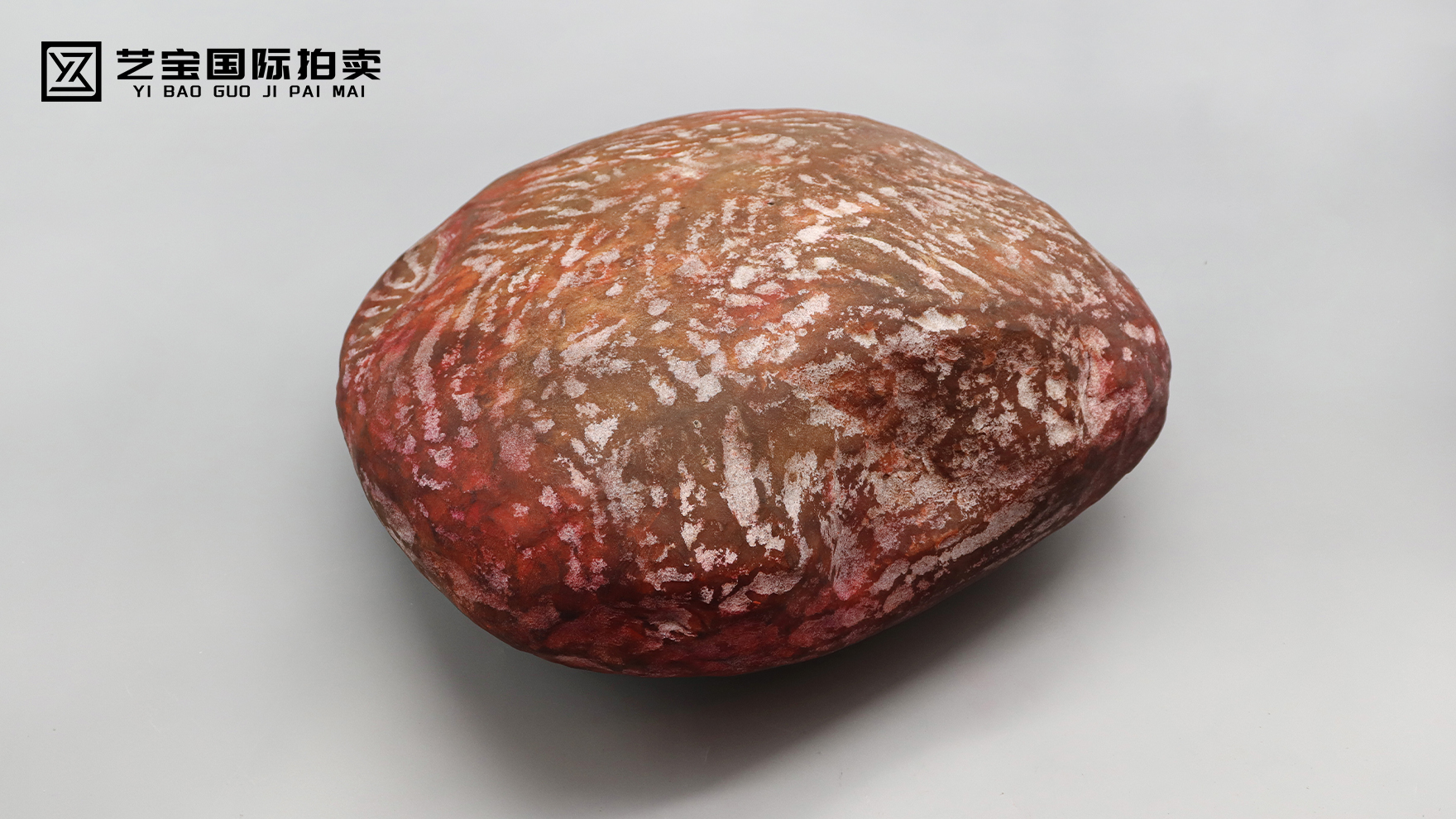 和田玉原石