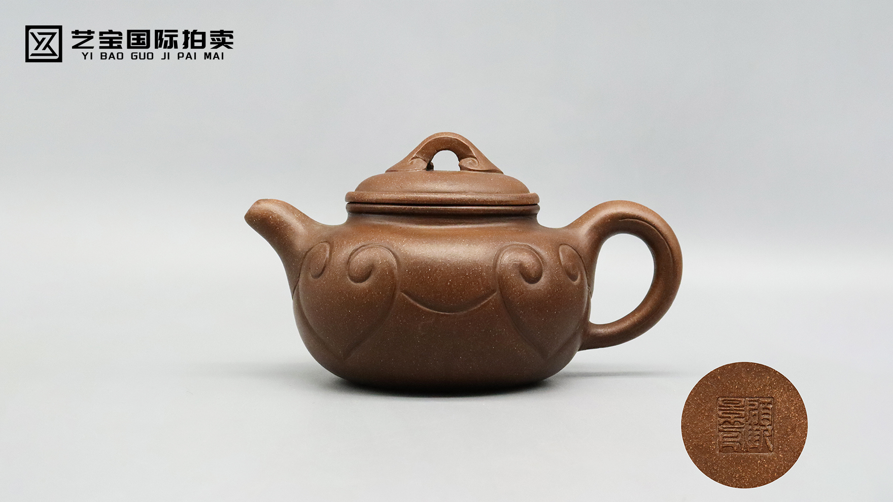 祥云如意紫砂壶顾景舟款