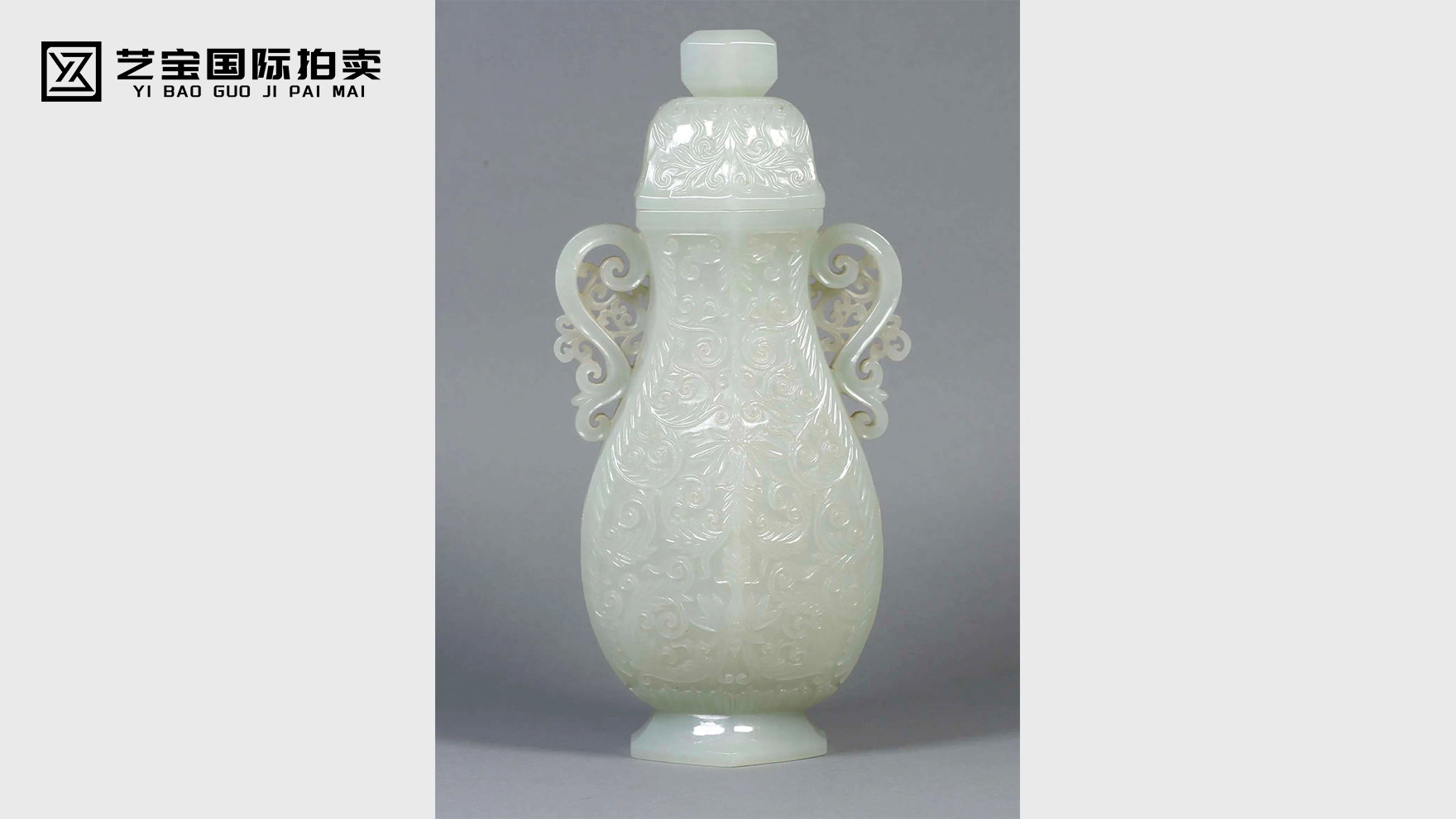 和田玉六角花卉花瓶