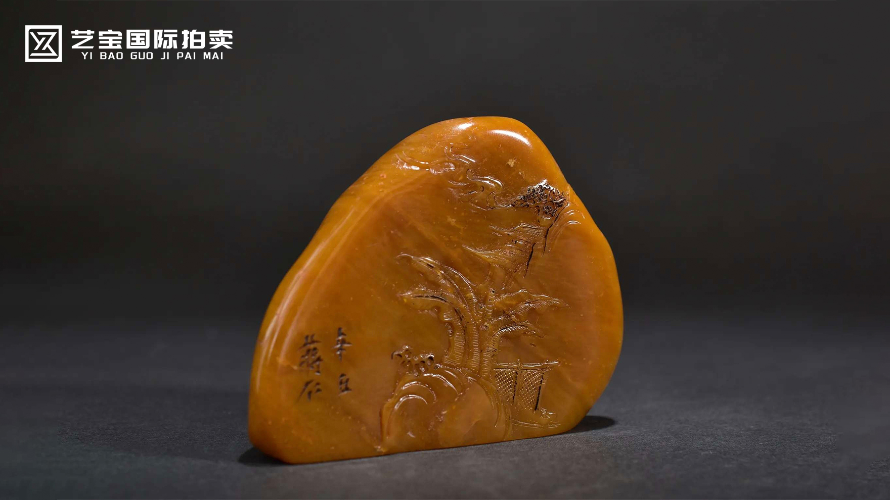 蒋仁款田黄薄意印章