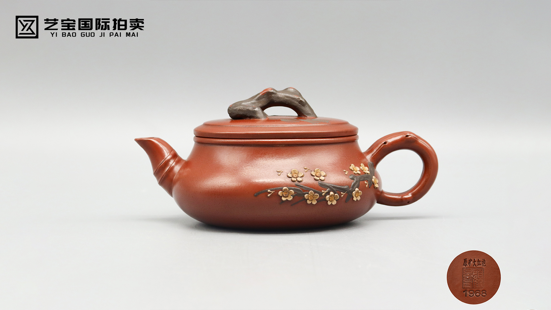 顾景舟松梅扁鼓紫砂壶