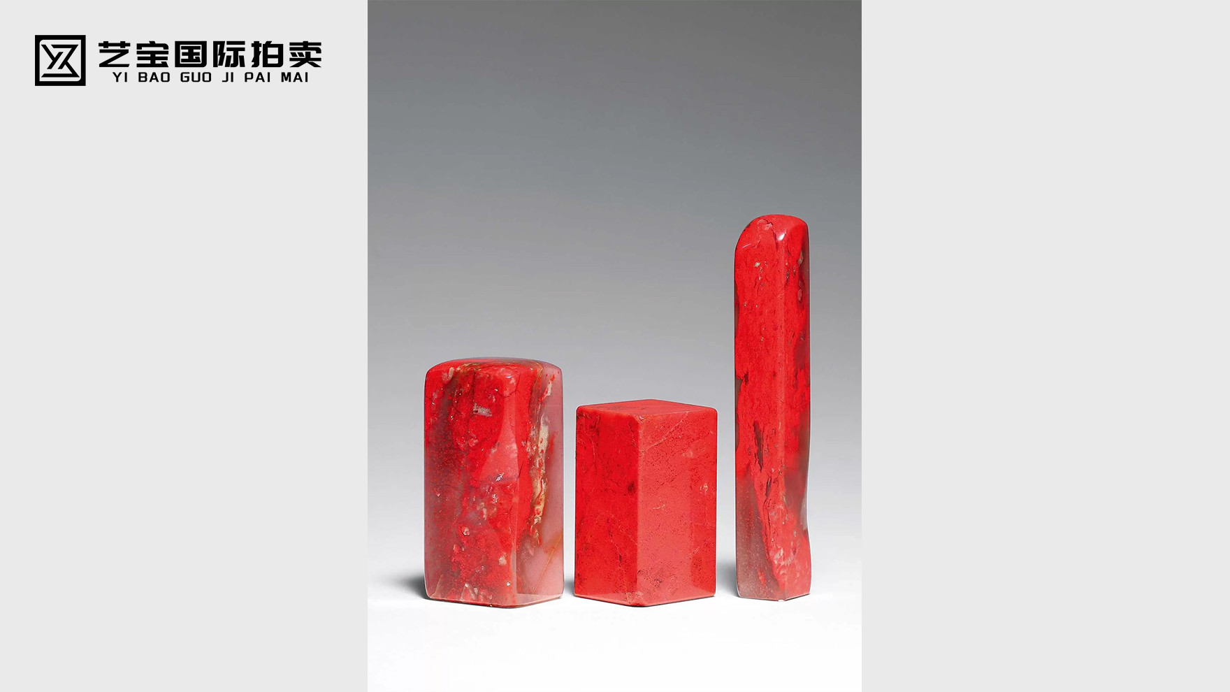 鸡血石等印章（一组三件）