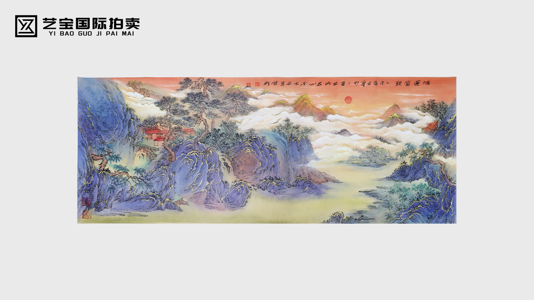 王晓彬鸿运当头