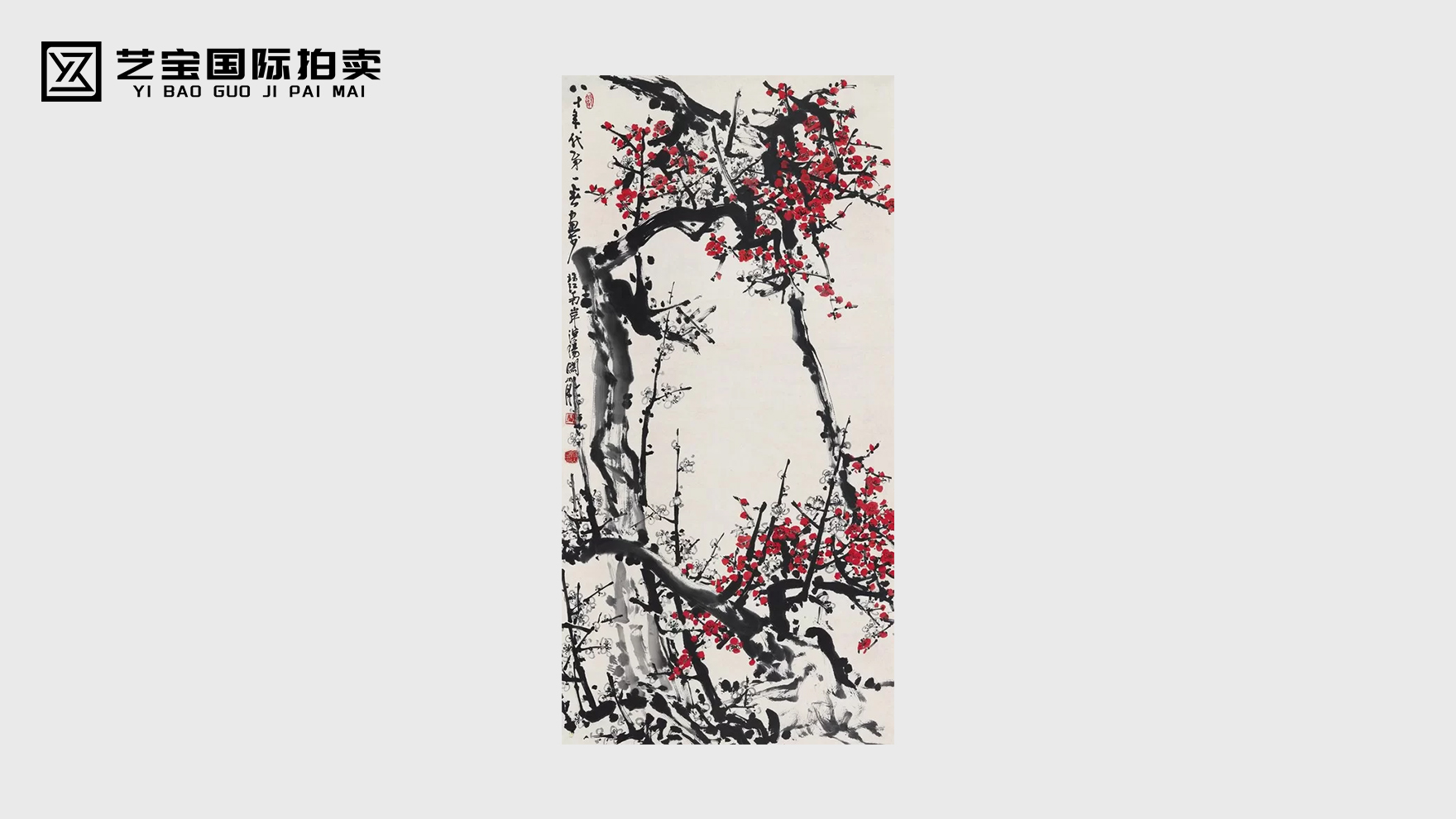 关山月报春图