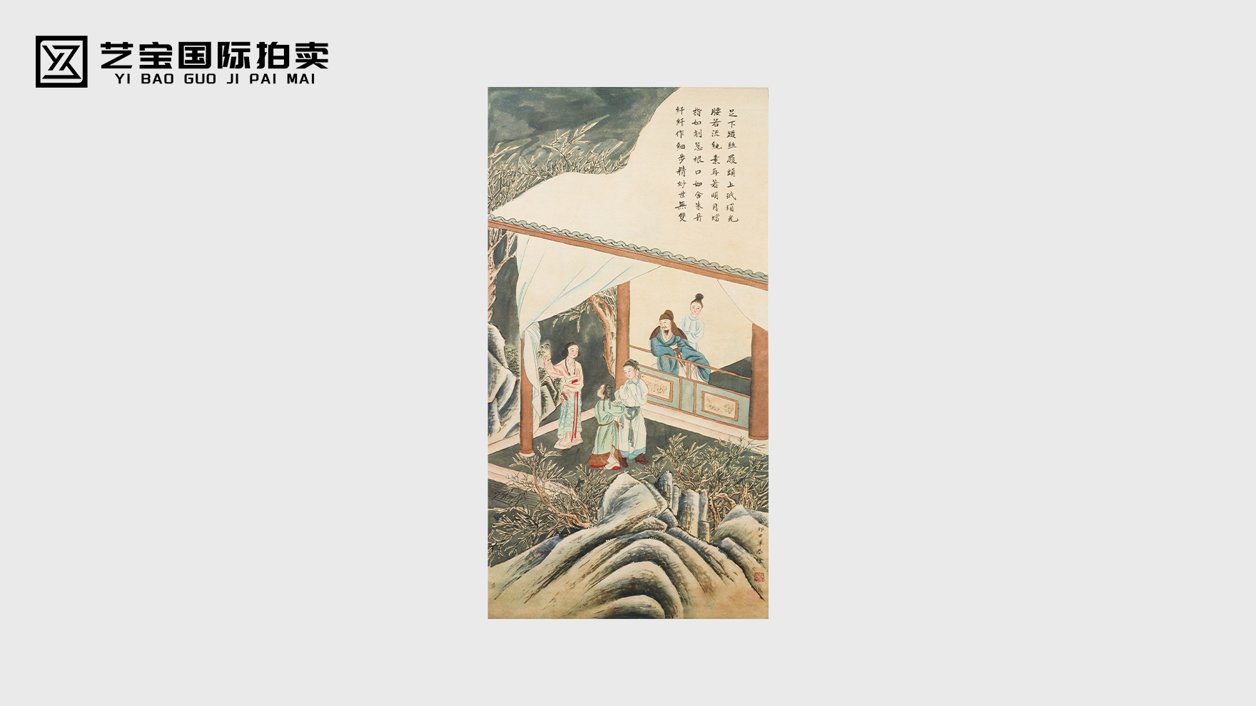 郎世宁人物画
