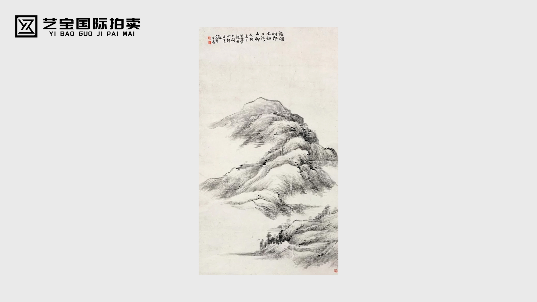 潘天寿江岸图