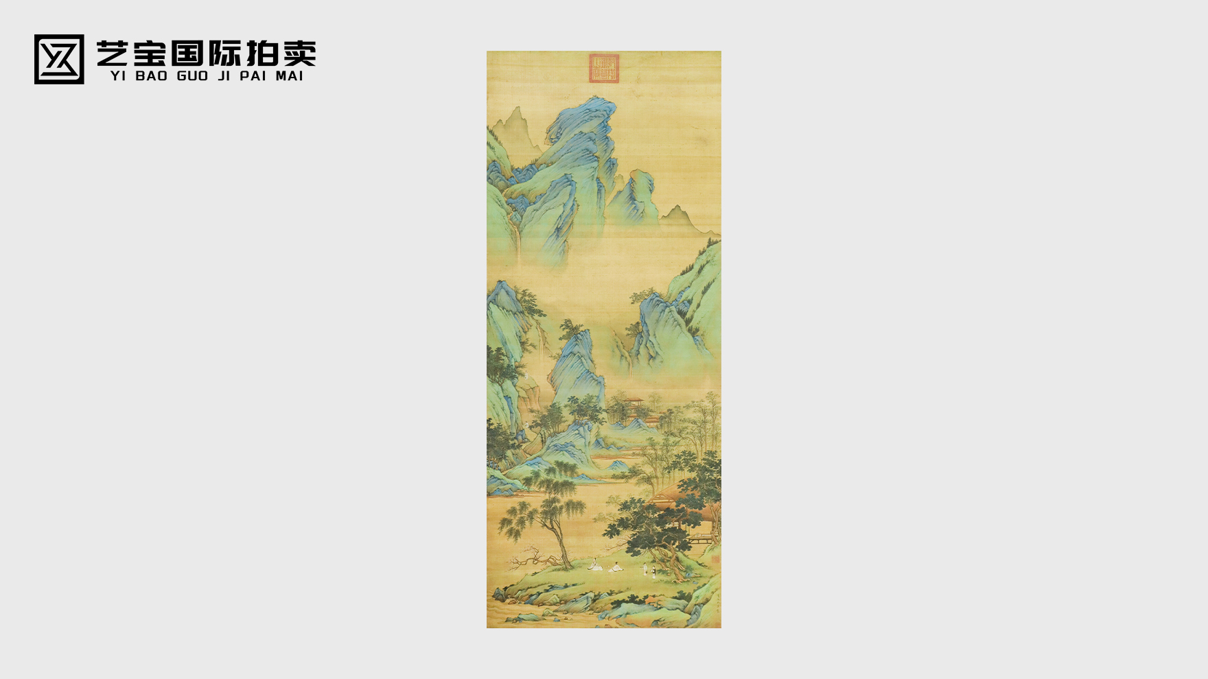 仇英款山水松下高士图