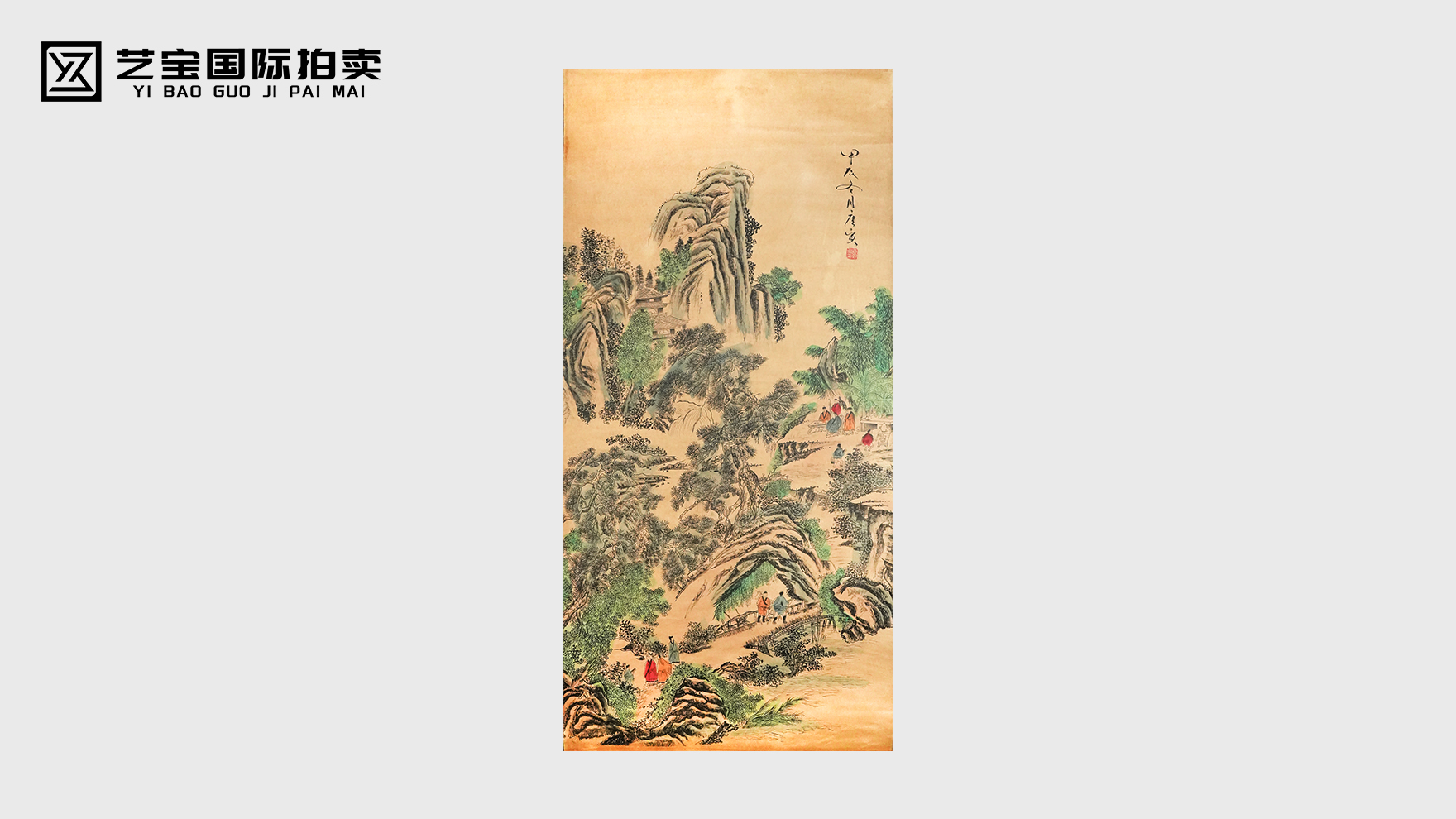 唐寅山水人物故事图