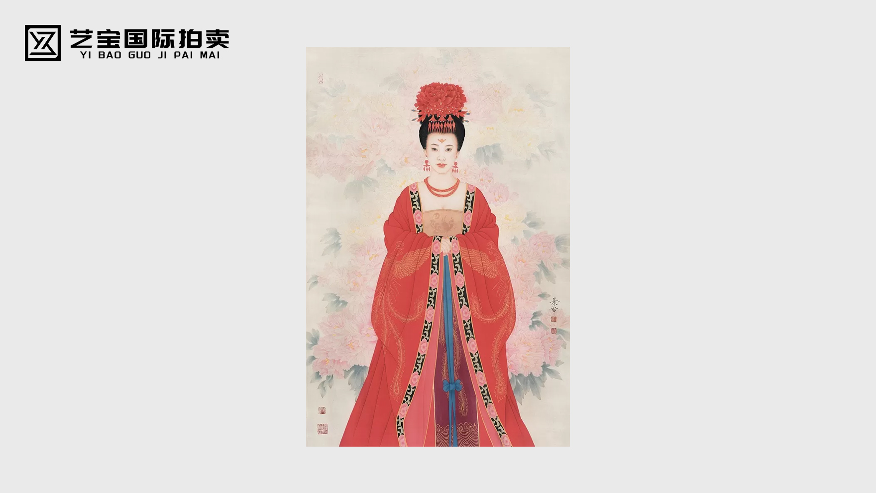 崔景哲盛装