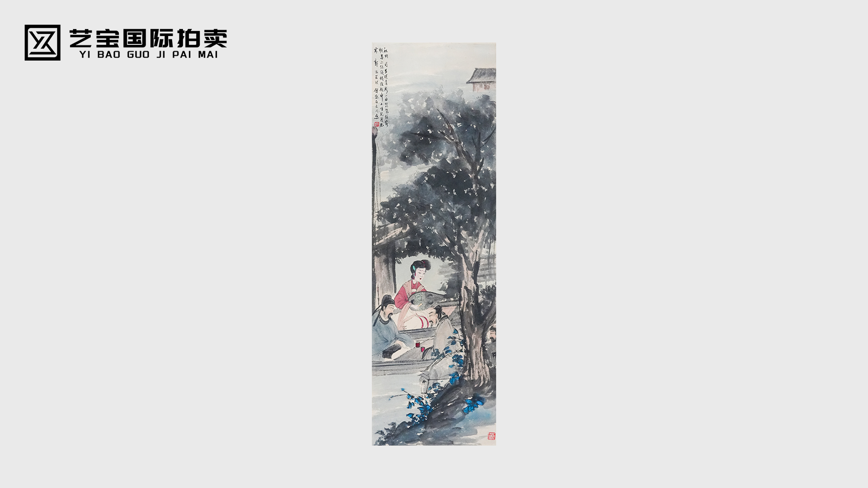 傅抱石琵琶行诗意图