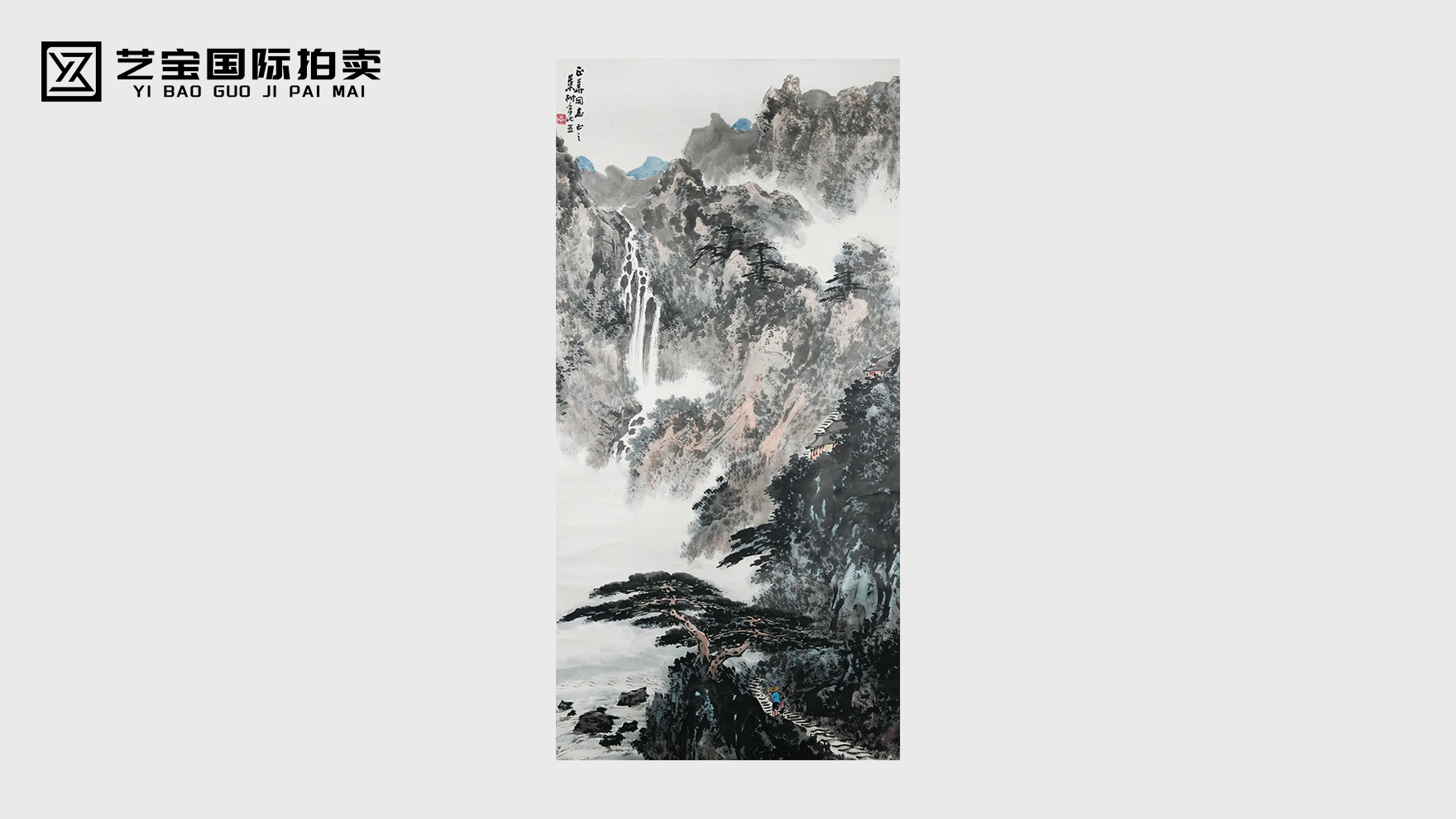 黄叶村《山水一幅》