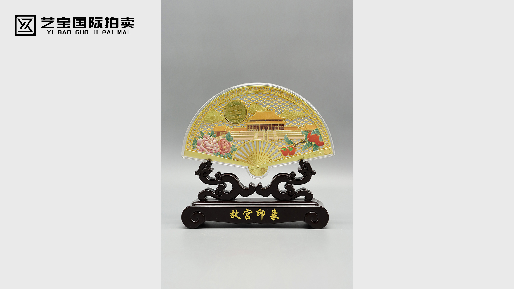 故宫印象