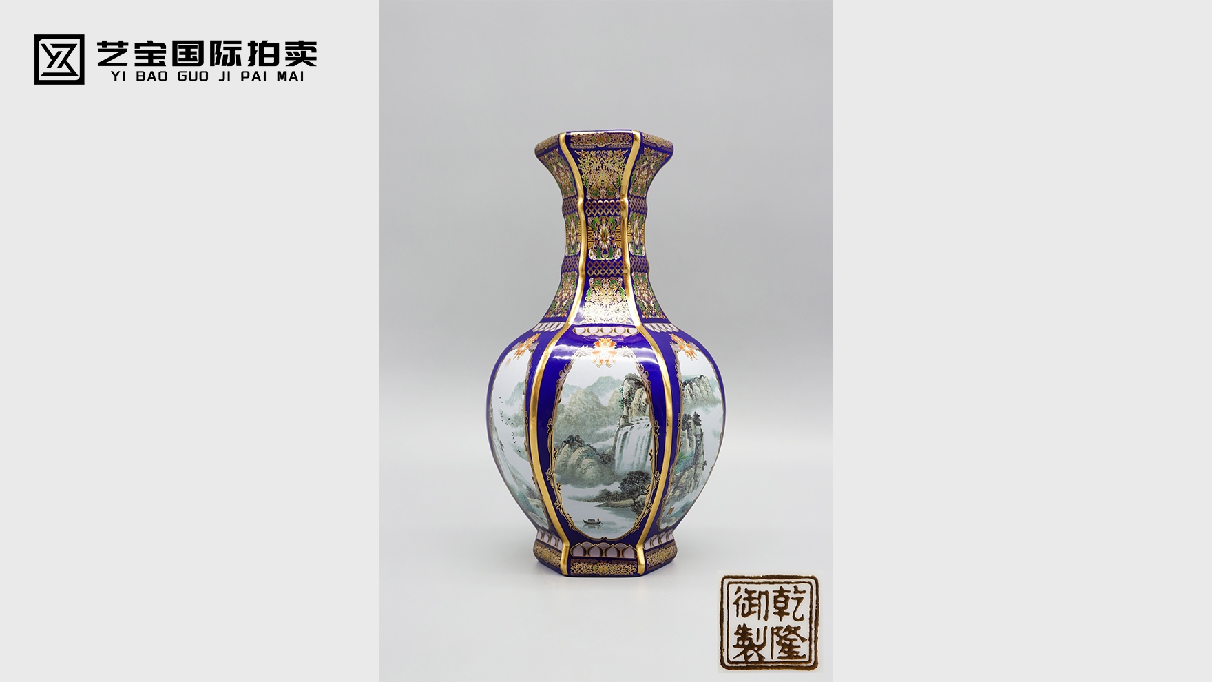 乾隆珐琅彩山水六方瓶