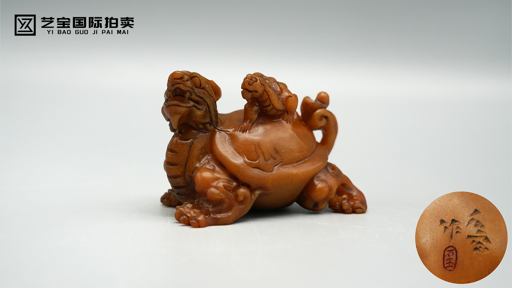 传世老寿山石子母螭龙龟摆件