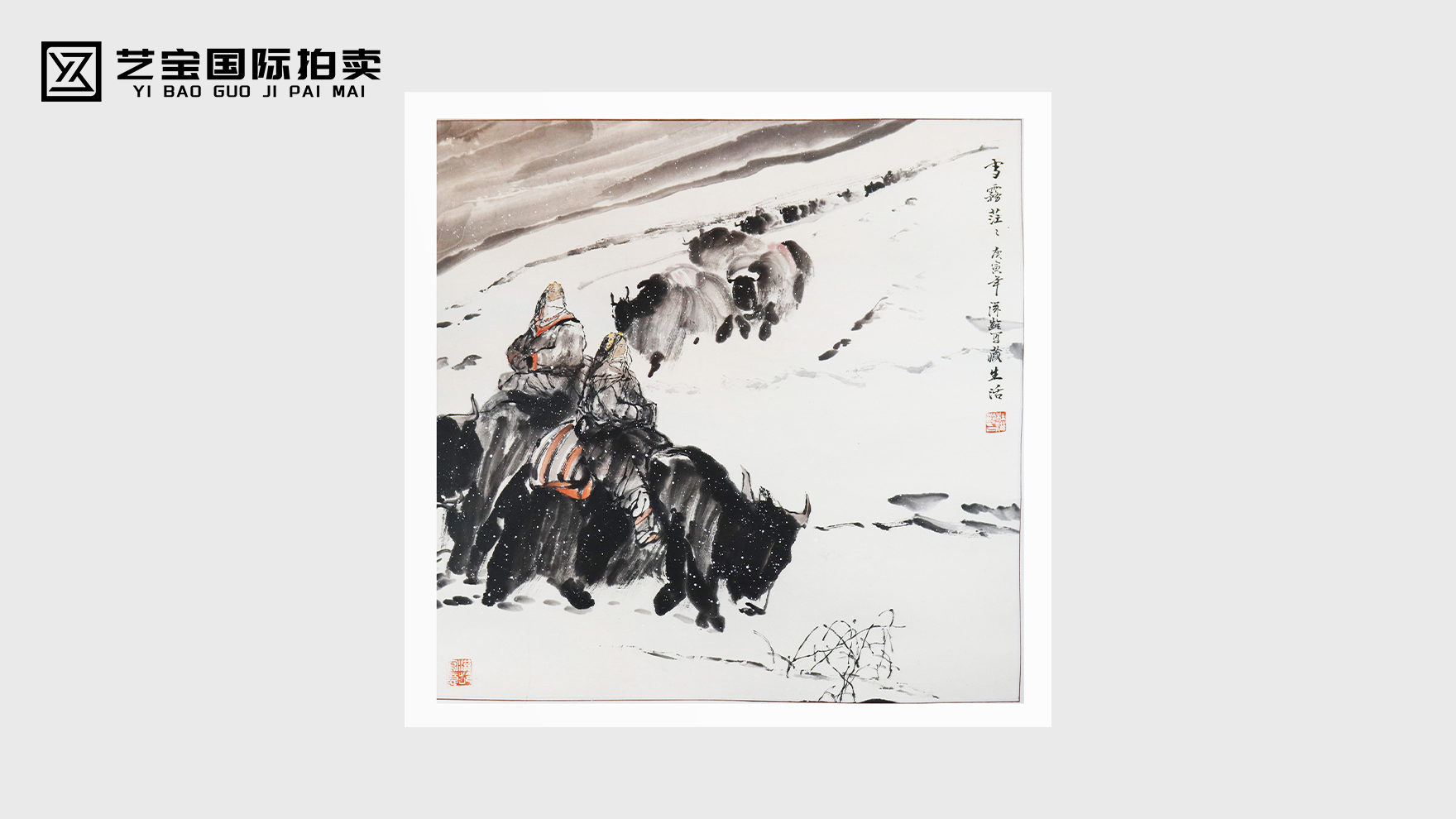 杜慈龄《雪雾茫茫》
