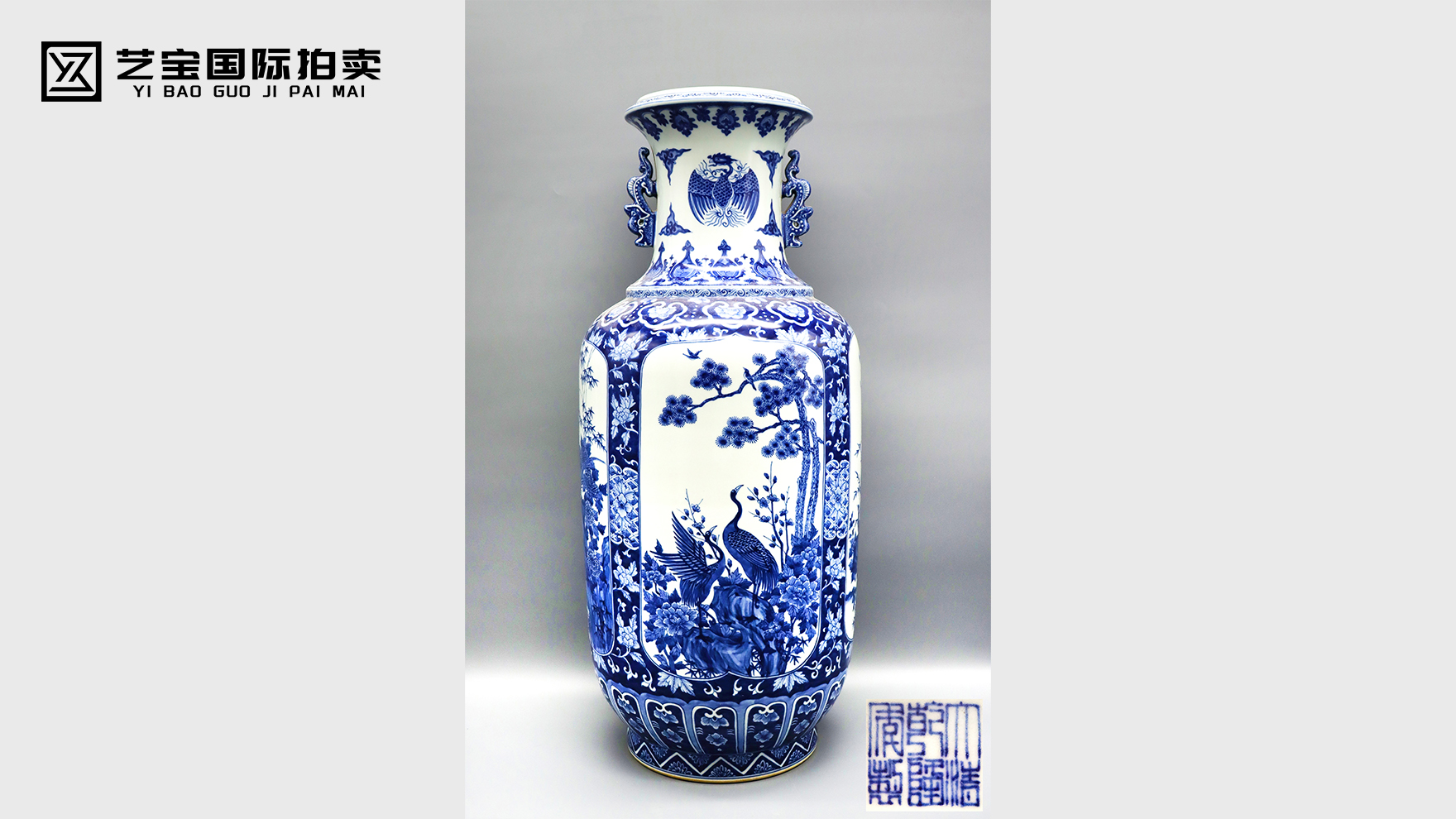 乾隆青花开窗花鸟凤纹双耳棒槌瓶
