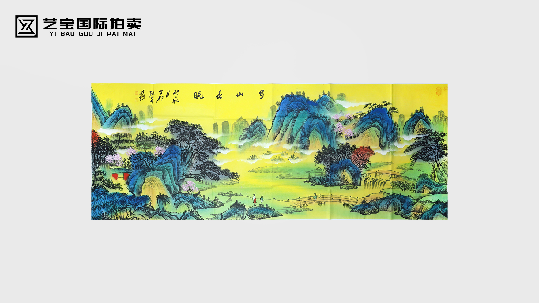 张大千《蜀山春晓》
