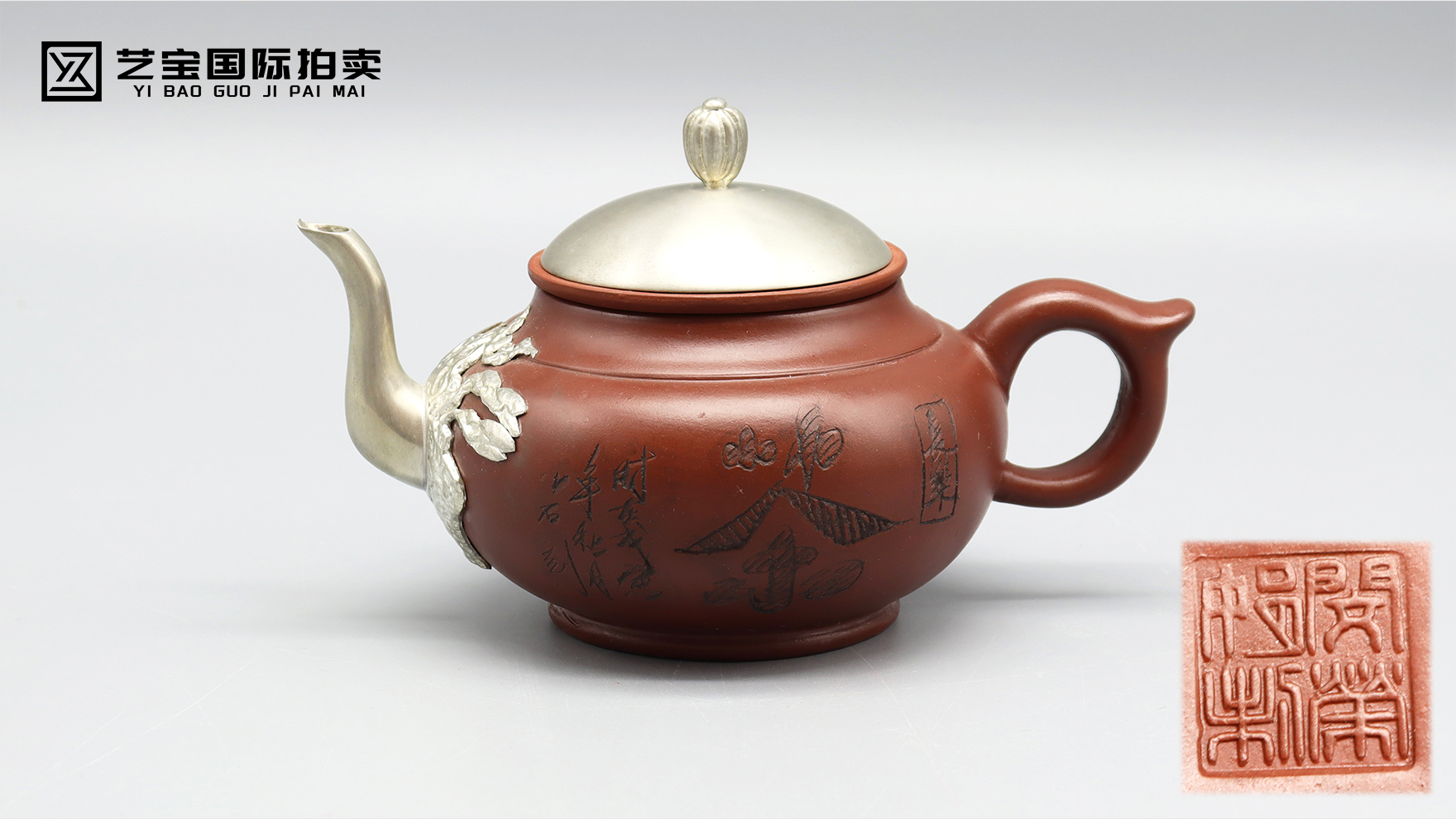 闵荣绢制紫砂壶